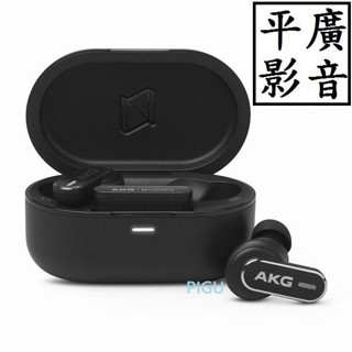 [ 平廣 送袋現貨臺公司貨 AKG N5 黑色 藍芽耳機 Hybrid 真無線 耳機 降噪 3麥 usb-c發射器接PC