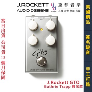J Rockett GTO Guthrie Trapp 簽名款 Overdrive 效果器 美國製