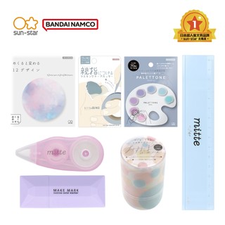 【sun-star】手帳控文具組 7樣商品 (款式隨機出貨)(日本進口台灣現貨) 禮包組 福袋 學生文具 質感文具