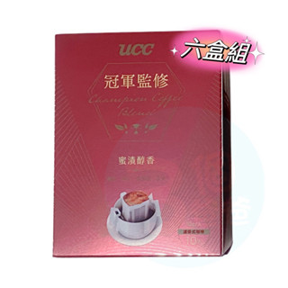 🌸出清🌸UCC冠軍監修 濾掛式咖啡-蜜漬醇香10gx10入/盒 (6盒組)