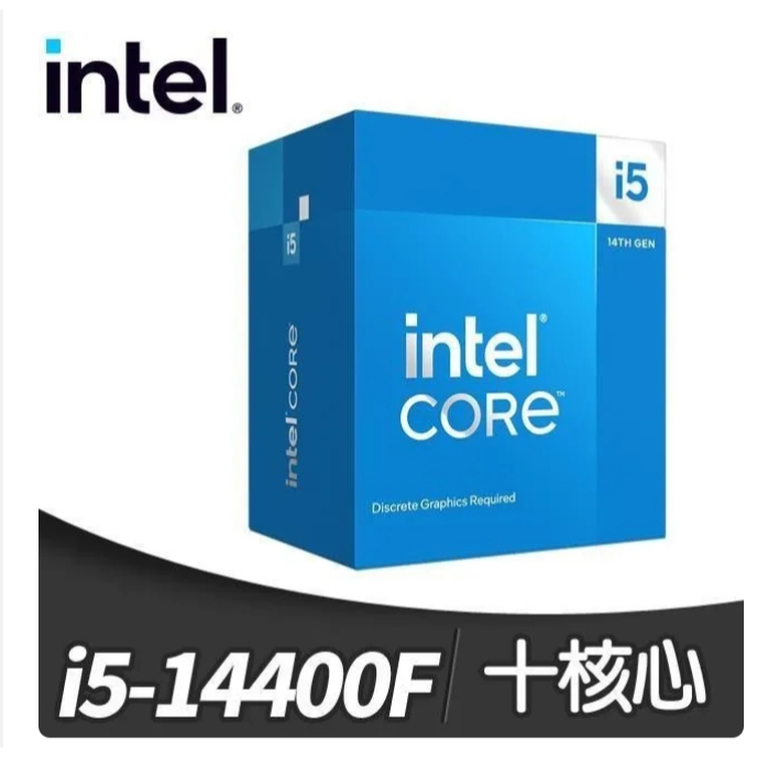Intel i5-14400F i5-14400 i7-14700F 14核心，可以買的14代，另有B760M Z790