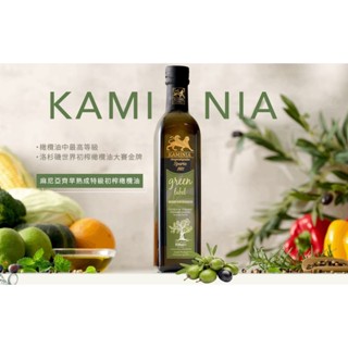 希臘 Kaminia 卡米尼 綠標 麻尼亞齊早熟成特級初榨橄欖油 特級初榨橄欖油 EVOO 特級 初榨 橄欖油 世界冠軍