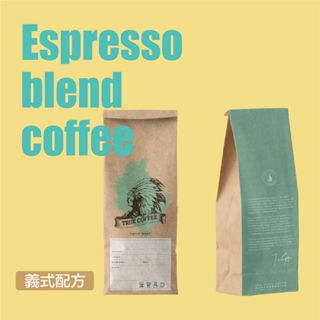 TRUE COFFEE 義式莊園中深焙｜咖啡豆