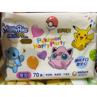 滿意寶寶 厚型70張 寶可夢款（限量）純水99濕紙巾，臺灣製造，擦拭手、臉、口全身都安心，保證正品，最新日期製造-現貨