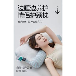 免運 有贈品 枕頭 針織棉3D護頸枕芯 成人學生枕頭 家用護頸椎 深睡眠抗菌 護頸枕 睡眠枕 助眠枕