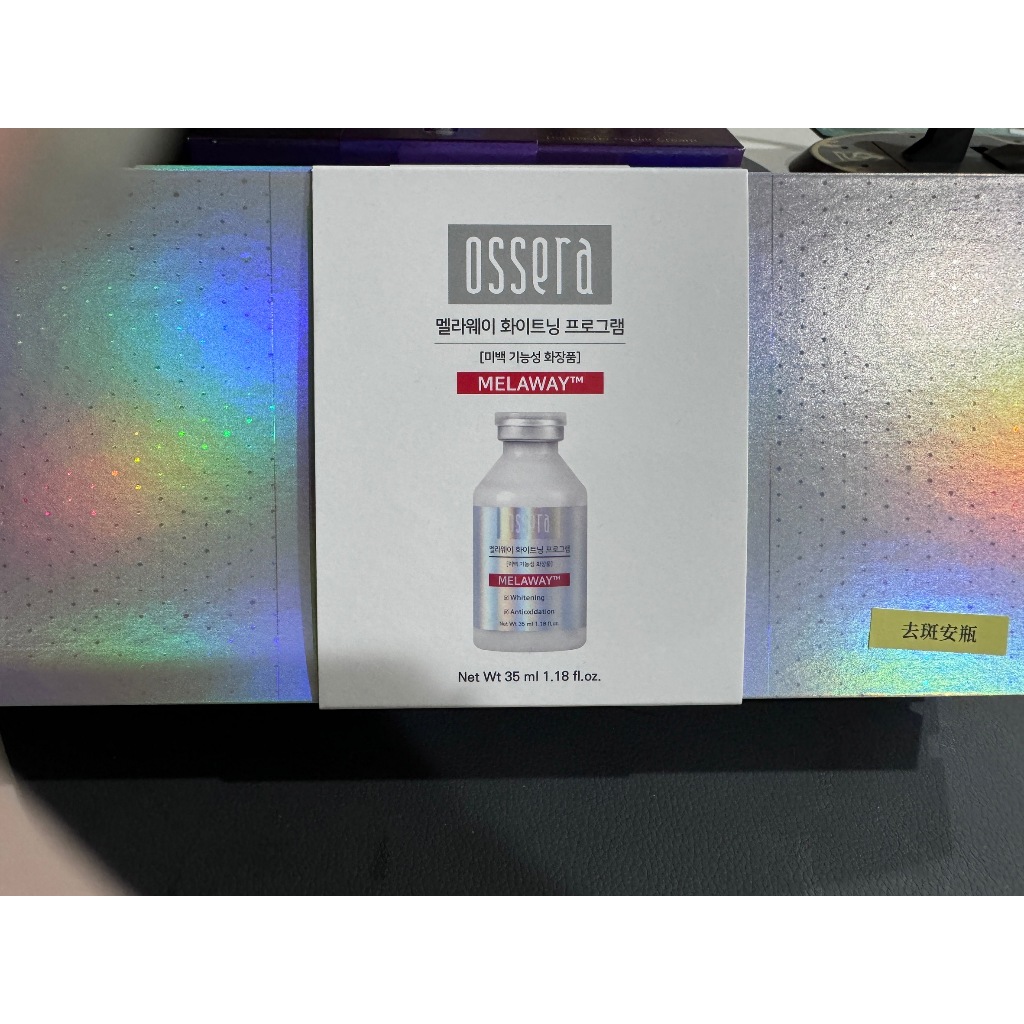 韓國ossera淡斑安瓶