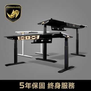 MarsRhino 火星犀牛 DEFENDER 天行者 超跑電動升降桌 升降桌 易飛電腦