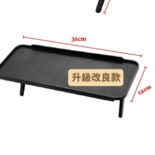 【二手現貨】電腦螢幕上方置物架 螢幕置物架 多功能螢幕置物架 電視 電腦螢幕上方置物架 桌面整理架 收納架