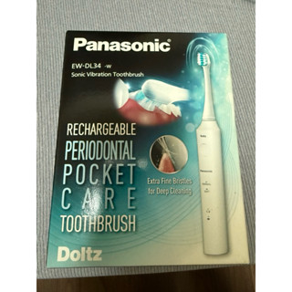 全新 Panasonic 日本製電動牙刷 EW-DL34-w Sonic Vibration Toothbrush
