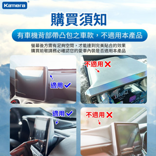 (背部凸包車不適用)臺灣出貨🉐 Kamera Altis 12代 2019~螢幕式 車用手機架 汽車專用手機架 導航支架