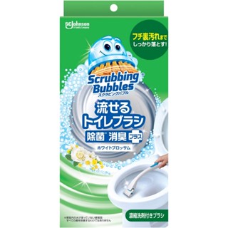 ♡現貨♡ 日本 SC Johnson 莊臣 水溶性馬桶清潔刷 拋棄式馬桶刷 花香