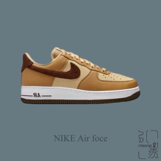 NIKE W AIR FORCE 1 '07 經典 休閒 咖啡棕 大地色 情侶款 HQ3905-200【Insane-2