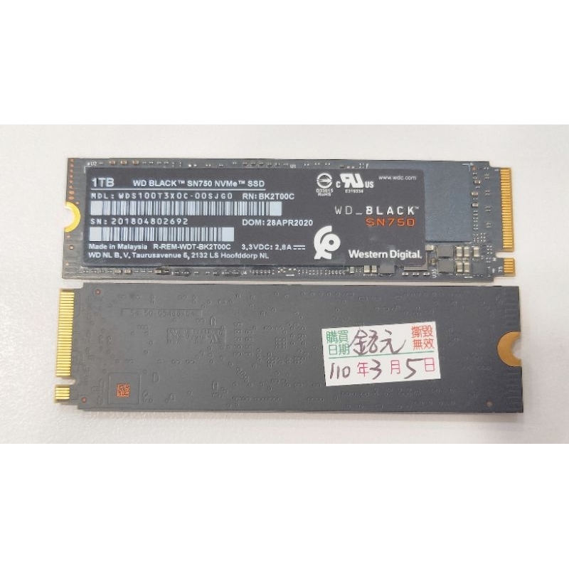 [二手] 1TB SSD M.2 GEN3，黑標電競WD SN750、SN730、SN580、SN570，健康度>98%