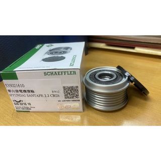 正廠/副廠 發電機單向軸承 現代全車系 ELANTRA TRAJET PORTER IX35 請先私訊詢問報價再下單