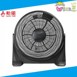勳風 20吋 dc直流 變頻循環扇 hfb-s0202