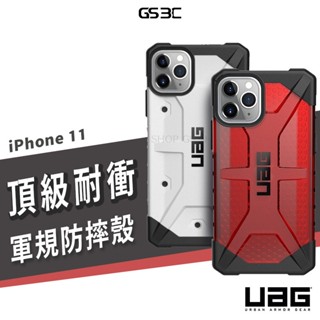 UAG 臺灣公司貨 iPhone 11 Pro 頂級版 透明 美國 軍事 軍規耐衝擊防摔殼 保護套 保護殼 迷彩