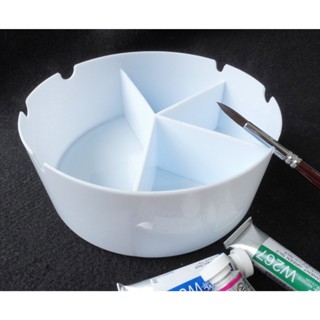 圓形筆洗 塑膠 四格筆洗 洗筆桶 國畫/水彩用