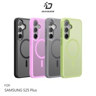 DUX DUCIS SAMSUNG 三星 Galaxy S25+ S25 Plus Yind 磁吸保護殼 手機殼 磁吸殼