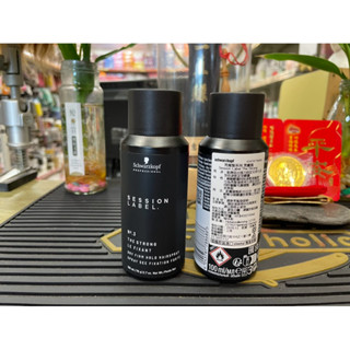 【香老闆】(100ml/300ml/500ml) Schwarzkopf 施華蔻 OSiS+黑魔法 黑颶風 彈力定型噴霧