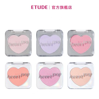 ETUDE 愛戀頰心光感腮紅 4g