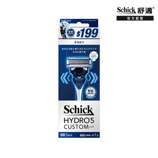 【Schick 舒適牌】水次元5 辨型刮鬍刀 保濕配方(1刀把1刀片)