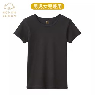 【無國界雜貨舖】日本 Gunze HOT-ON 純棉 兒童 大童 男孩 女孩 發熱衣 短袖內搭 內衣 衛生衣