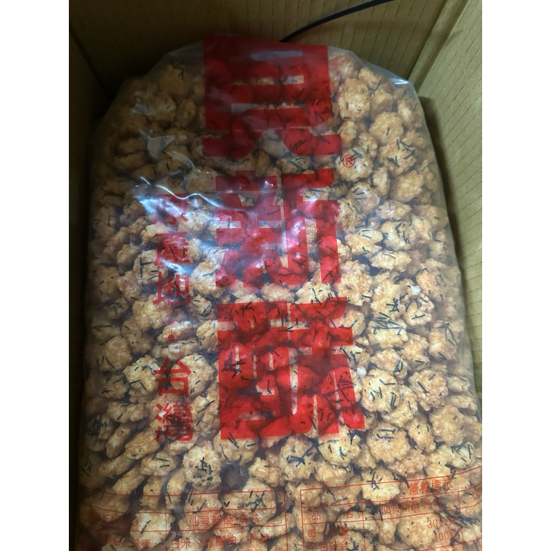 旺旺 仙貝新酥 海苔味 5斤 3公斤 3000克 台灣製 袋裝