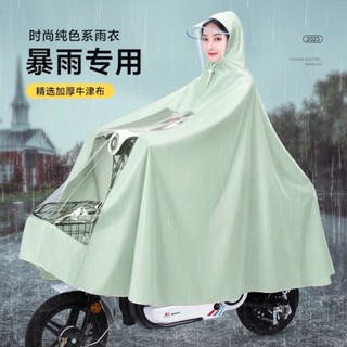 加厚雨衣 電動車自行車雨衣 摩託車雨衣 電動車雨衣 機車雨衣 雙人雨衣 斗篷雨衣 單人防暴雨雨披 男女士加大加厚騎行雨具