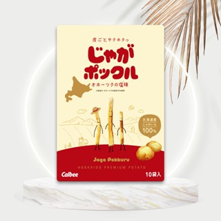 日本 calbee卡樂比 薯條三兄弟 10袋入 Potato Farm 洋芋片零食 餅乾 伴手禮 北海道必買名