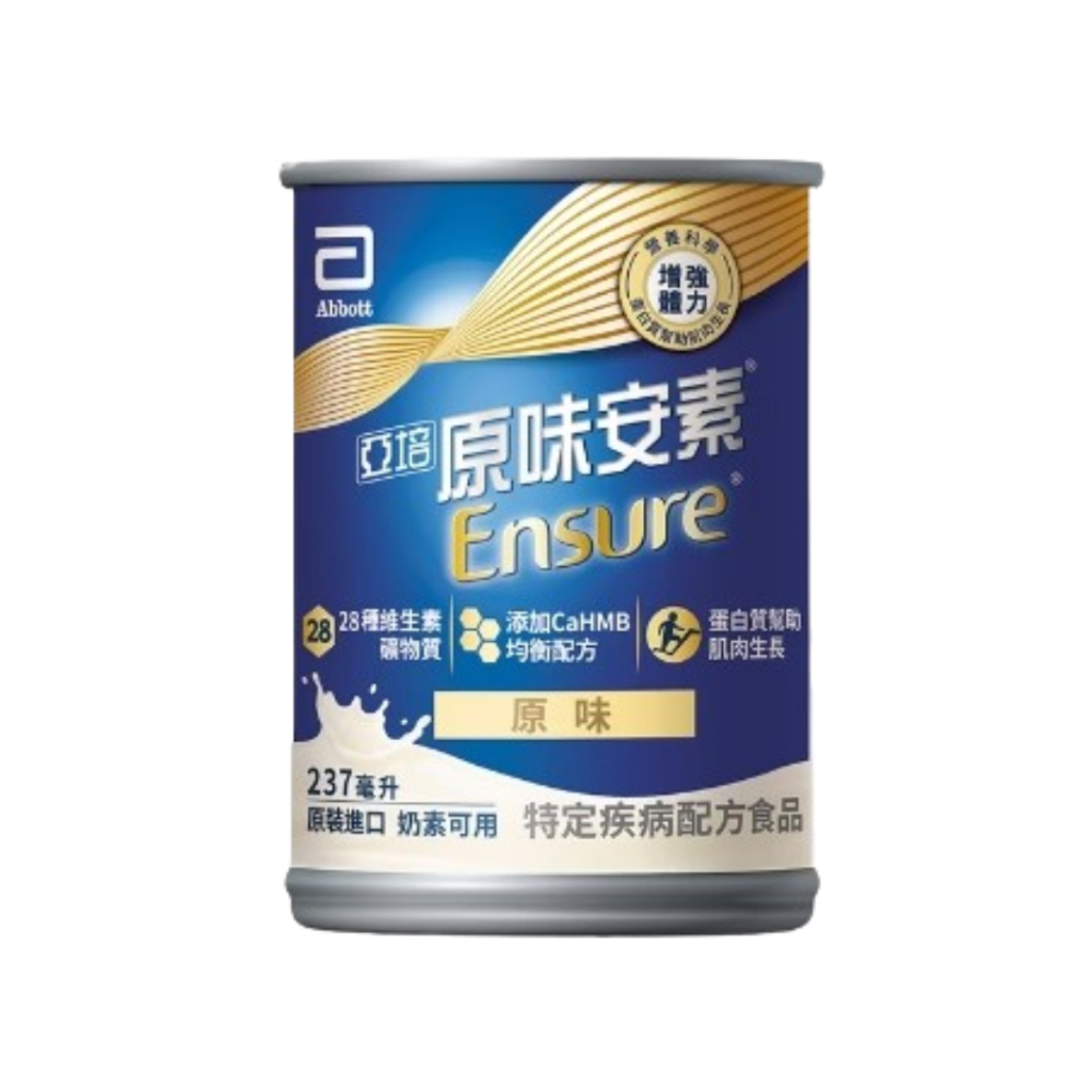 亞培 原味安素 HMB升級配方 237ml x 24入/箱 【美十樂藥妝保健】