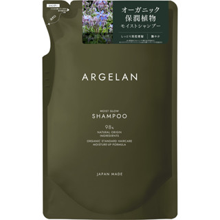 ARGELAN 水耀潤澤植萃無矽靈洗髮精(補充包) 400ml【松本清 matsukiyo】