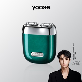正品現貨【yoose 有色】MINI 2.0 全合金隨身電動刮鬍刀 刮鬍刀 電鬍刀 剃鬚刀 男生禮物 臺灣總代理