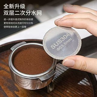【桃園精品】不鏽鋼二次分水網 均勻萃取過濾片 咖啡二次分水網可重複使用的 304 不鏽鋼過濾器配件 咖啡過濾器 濃縮