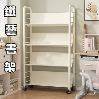 小推車 置物架 室內多層帶輪兒童書架 家用簡易可移動鐵藝書櫃 收納架 兒童玩具架 手推車 置物架 層架 鐵藝書架