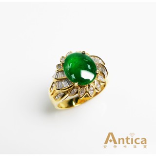 [ANTICA] 翡翠 真鑽 戒指 18K金 綠色 橢圓 緬甸 天然無燒（珠寶成品）安帝卡珠寶