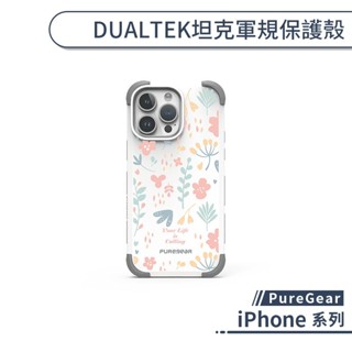 PureGear iPhone DUALTEK坦克軍規保護殼(花卉系列) 15 14 13 Plus Pro Max