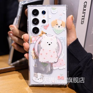 可愛小狗三星S25 S24+ S23 S22 S21 A56 A16 A55 A54 A53 Note20磁吸手機殼套