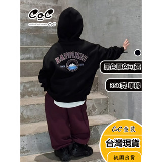 CoC 臺灣現貨 兒童帽t 冬天帽t 大童外套 男童裝 小孩外套 寶寶薄外套 兒童上衣 中大童 小孩衣服
