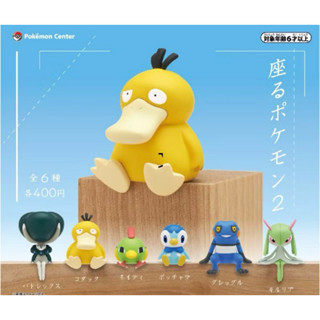 日本 寶可夢中心限定 轉蛋 扭蛋 坐著 坐姿 第二彈 pokemon center 天然雀 座るポケモン
