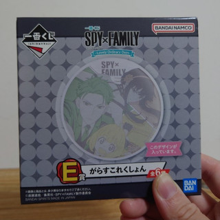 代理版 實拍 一番賞 SPY×FAMILY 間諜家家酒 Lovely Ordinary Day E賞 玻璃盤 小皿 碟子