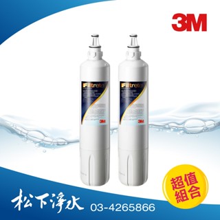 3M S003/F003淨水器替換濾心2入組 適用DS02、DS03、L21、L22、WaterDuo
