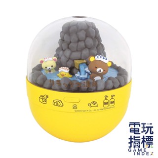【電玩指標】十倍蝦幣 日本進口 SHINE 拉拉熊溫泉加濕器 拉拉熊 懶懶熊 Rilakkuma 加濕器 溫泉加濕器