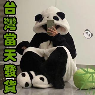 【臺灣出貨】可愛熊貓毛毛睡衣女 貓熊睡袍 珊瑚絨加絨加厚秋冬新款 甜美加絨保暖居家服睡袍套裝 法蘭絨大尺碼睡衣 睡袍套裝