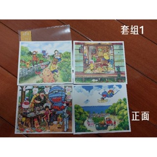 出清 Afu插畫日誌明信片套組
