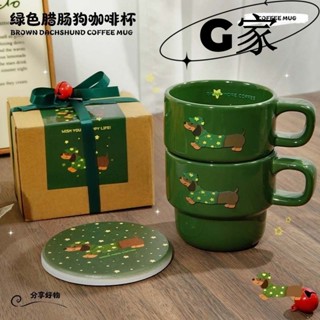 🔥桃園免運發貨🔥情侶高顏值可愛創意聖誕馬克杯女生杯子大容量杯 聖誕禮物 疊疊杯 馬克杯 水杯 牛奶杯 咖啡杯 北歐陶杯子