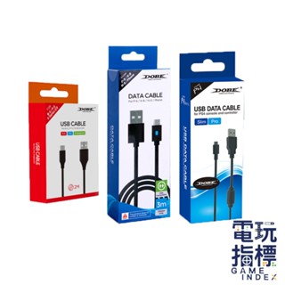 【電玩指標】十倍蝦幣 NS Switch PS4 PS5 XBOX DOBE USB 充電線 手把 數據線 傳輸線 搖桿