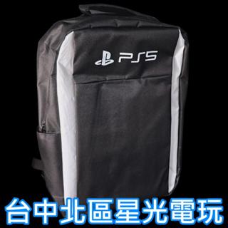 【PS5周邊】Slim 大容量背式外出包 揹包 主機包 收納包 多層口袋設計 黑色/灰色【臺中星光電玩】