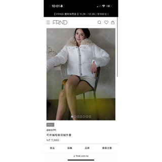全新現貨！aeom 可拆袖短板羽絨外套 白S