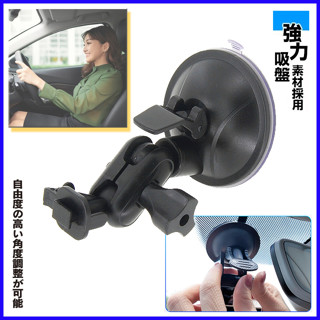 行車記錄器吸盤 Mio C310/C320/C325/C330/C340/C350/C355 C582 支架 加長 車架