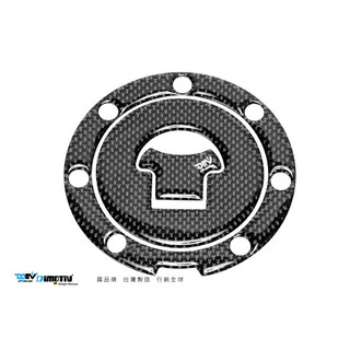 DIMOTIV 油箱蓋貼 適用大多數HONDA車款 DMV
